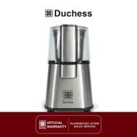 ราคา Duchess เครื่องบดเมล็ดกาแฟ รุ่น CG9100S ดีไซน์สวย ใช้งานและทำความสะอาดง่าย ตัวมอเตอร์แข็งแรงทนทาน แรงปั่น 12000 รอบ/นาที (10732196161)