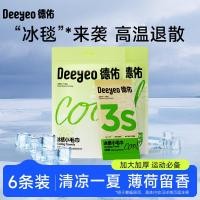 ราคา [คุณ] ผ้าขนหนูความรู้สึกน้ําแข็ง 7 แพ็คผ้าเช็ดทําความสะอาดเย็นความรู้สึกเย็นเย็นเย็นเย็นผ้าเช็ดทําความสะอาดแพคเกจอิสระแบบพกพา (40173754081)