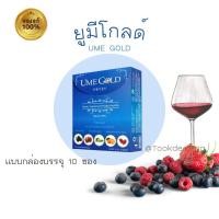 ราคา UME GOLD (ยูมี โกลด์) 1 กล่อง 550 บาท สุขภาพดีจากภายในสู่ภายนอกด้วย UME GOLD (2346415695)