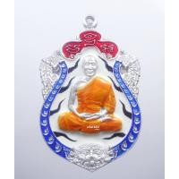 ราคา หลวงพ่อรวย วัดมาบตาพุต สิงห์คาบดาบ พยัคฆ์แสนล้าน เสือขาว (AB1061) (18349696422)