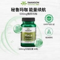 ราคา Swanson Swanson Concentrated Maca Capsules Peru Black Maca Tablets ผู้ใหญ่ช่องปากผู้ชายผลิตภัณฑ์เพื่อสุขภาพ 6-301 (44422421844)