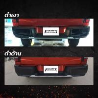 ราคา ครอบกันชนท้าย MITSUBISHI TRITON 2019 ไทรทัน (ครอบกันชนท้ายมิตซูบิชิ ครอบท้าย ครอบกันชนท้ายมิตซู ดำด้าน ดำเงา) (27206073420)