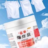 ราคา ผงซักฟอก ผงเกลือซักผ้าขาวและผ้าสี ขนาด200กรัม. มีความหอมของดอกซากุระ ช่วยขจัดคราบเปื้อนต่างๆ /G0012 (25533027639)