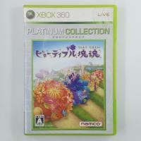 ราคา [00011] BEAUTIFUL KATAMARI DAMACY (Z2)(XBOX360)(USED) แผ่นเกมแท้ มือสอง !! (44152925311)