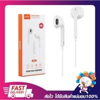 ราคา หูฟัง หูฟังมือถือ หูฟังโทรศัพท์ D-Power SMT-P5 Super bass earphone Jack 3.5mm. คุยโทรศัพท์ได้ รับประกัน 6 เดือน (16475641885)