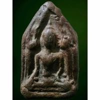 ราคา #ขุนแผนหลังกุมารทองเนื้อดินเจ็ดป่าช้า พิมพ์เล็ก เก่าสวยเดิม หายาก (25919273801)