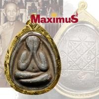 ราคา พระปิดตา จัมโบ้1 หลวงปู่โต๊ะ วัดประดู่ฉิมพลี ปี2520 เนื้อผงใบลาน เลี่ยมทองไมครอนแกะลาย (25459507068)