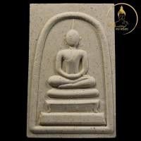 ราคา พระสมเด็จวัดระฆัง รุ่นคู่บุญคู่บารมี เนื้อผงพิมพ์ทรงพระประธาน หลังพระคาถาฯ สมเด็จโต พระชุดเบญจภาคี ร่ำรวย โชคลาภ เจริญ (5690748900)