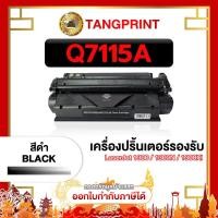 ราคา C7115A 7115A Q2624A ตลับหมึกเลเซอร์ FOR HP 13A HP 1000 1200 2613A จัดส่งไว (24454061061)