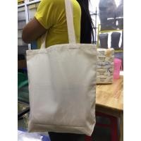 ราคา ถุงผ้าดิบเปล่าใบใหญ่ (1434963674)