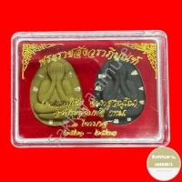 ราคา พระปิดตาจัมโบ้ รุ่น1 9 ตะกรุด แจกกรรมการ หลวงปู่โต๊ะ พระราชสังวราภิมณฑ์ วัดประดู่ฉิมพลี 3 ไตรมาส กทม. ปี2521-2523 (22354030524)