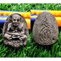 ราคา หลวงปู่ทวด รุ่นปิดทองฝังลูกนิมิด เนื้อว่าน พ่อท่านนวล วัดพรหมโลก พ.ศ.๒๕๕๓. (27605007610)