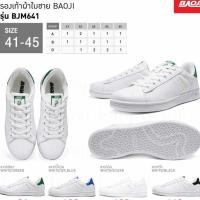ราคา Baoji บาโอจิ รองเท้าผ้าใบ (26868171541)