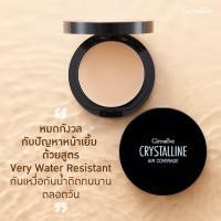 ราคา กิฟฟารีนแป้งตลับผสมรองพื้น คริสตัลลีน ฟาวน์เดชั่นSPF50+++ (23785014507)