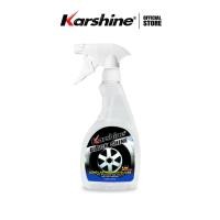 ราคา Karshine Black Shine 500 ml. คาร์ชายน์ ผลิตภัณฑ์บำรุงรักษาและเคลือบเงายาง แบล็ค ชายน์ ขนาด 500 มล. (2354848001)