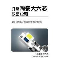 ราคา 13-18 Changan Ruicheng ไฟหน้า led High Beam ไฟหน้าดัดแปลง CC ระยะทางใกล้แบบบูรณาการ Strong Light หลอดไฟ Super Bright (41818967823)