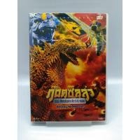 ราคา GODZILLA : DESTROY ALL MONSTERS (1968) / ก็อตซิลล่า : ศึกถล่มเกาะสัตว์ประหลาด (DVD) (12201569371)