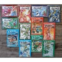 ราคา เมจิคไนท์ เรย์เอิร์ธ พิมพ์แรกสภาพสะสมครบจบสองภาค (3737745227)