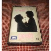 ราคา เทป ชาตรี อัลบัม แอบรัก เทปเพลงไทย ลิขสิทธิ์ (19953835740)