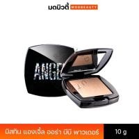 ราคา Mistine Angel Aura BB Powder SPF 25 PA++ แป้งพัฟ มิสทีน แองเจิ้ล ออร่า บีบี 10g (43008002498)