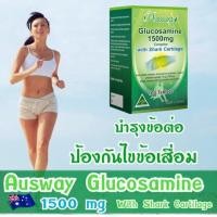 ราคา Ausway Glucosamine 1500mg with Shark Cartilage (7092281)