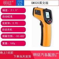 ราคา เครื่องวัดอุณหภูมิ เครื่องวัดอุณหภูมิอินฟราเรดในครัว BENETECH เทอร์โมมิเตอร์ เทอร์โมมิเตอร์ อิเล็กทรอนิกส์อินฟราเรดมาตรฐานอุตสาหกรรม CNVJ (44272179829)