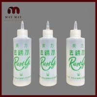 ราคา น้ํายาขจัดสนิมบนผ้า > ขวดขจัดสนิม > น้ํายาล้างผ้าสนิม ไป (24575221790)