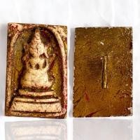 ราคา พระสมเด็จเนื้อผงพิมพ์พิเศษ สมเด็จวังหน้า (29037619630)