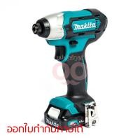 ราคา MAKITA สว่านไขควงกระแทกไร้สาย 12 โวลต์ รุ่น TD110DWYE แรงบิด 110 นิวตันเมตร รวมแบตเตอรี่-แท่นชาร์จ (มากีต้า) (1329036054)