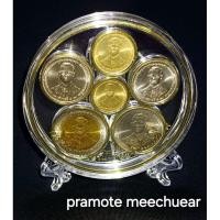 ราคา ตลับอะคริลิคพร้อมเหรียญกาญจนาภิเษกในหลวงรัชกาลที่ 9 (3591926280)