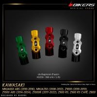 ราคา ประกับหูกระจกด้านขวา (1 ตัว ) - K0259 (13085568537)