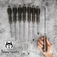 ราคา ไขควงแบน ชุดไขควง 8 ตัวชุด ก้นตอกใหญ่พิเศษ ไทยบางแก้ว (24322518781)