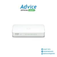 ราคา D-LINK สวิตซ์ Hub Gigabit Switching Hub 8 Port D-LINK DGS-1008A (5") - A0047485 (20170963916)
