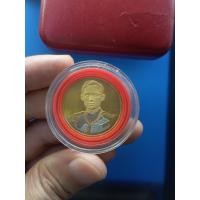 ราคา เหรียญฉลองสิริราชสมบัติครบ50ปี กาญจนาภิเษก รัชกาลที่9 เนื้อสามกษัตริย์ (45250000040)