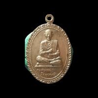 ราคา เหรียญรูปไข่เนื้อนวโลหะแก่เงิน สมเด็จโต วัดระฆัง กทม. พ.ศ.2536 (27158243437)