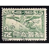 ราคา 2471 แสตมป์รัชกาลที่ 7 ชุดอากาศไปรษณีย์ ชุด 2 ดวง 5 สต. ใช้แล้ว (25506992613)