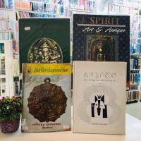 ราคา Spirit มหาเทพพิฆเนศ พลังแห่งชีวิต สิ่งศักดิ์สิทธิ์และพระเครื่อง R8190 R8191 R8192 R8193 (29027148605)