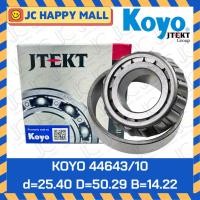 ราคา KOYO 44643/10 KOYO 44649/10 KOYO 45449/10 KOYO 67048/10 แท้ ผลิต ญี่ปุ่น ตลับลูกปืนเตเปอร์ (42563747529)