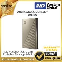 ราคา WD MY PASSPORT ULTRA 2TB ฮาร์ดดิสก์พกพา PORTABLE STORAGE (GOLD) (WDBC3C0020BGD-WESN) รับประกัน 3 ปี By Vnix Group (25755681513)