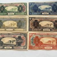 ราคา เหรียญโบราณคอลเลกชันเหรียญโบราณประเทศวัตถุเก่าสาธารณรัฐจีนธนาคาร Youhua ครบชุด 6 แผ่น (57850187838)