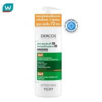 ราคา Vichy วิชี แอนตี้ แดนดรัฟ 2in1 แชมพูผสมครีมนวด ขจัดรังแค 390 มล. (27379266523)