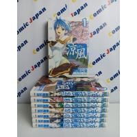 ราคา [มังงะภาษาญี่ปุ่น,สภาพดี]Suzuka/ลุ้นรักตามสายลม /涼風 เล่ม : 1-4,7-10 (22653471191)