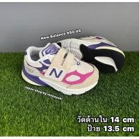 ราคา รองเท้าเด็กมือสองสภาพดี ตีนตุ๊กแก น้ำหนักเบา นุ่ม New Balance 990V6 size 13.5 cm (26458251307)
