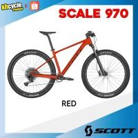 ราคา จักรยานเสือภูเขา Scott Scale 970 (28229006974)