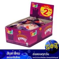 ราคา กัมมี่แฟงส์ 7 กรัม x 24 ชิ้น ยูปี้ Yupi Gummy Fangs (21984587571)