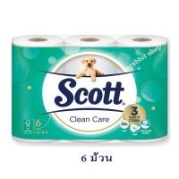 ราคา กระดาษทิชชู สก๊อตต์ คลีนแคร์ หนา3ชั้น แพ็ค 6 ม้วน (10646740248)