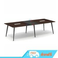 ราคา โต๊ะประชุม ขาเหล็ก DESIGN WORK จำนวน 8 - 10 ที่นั่ง มีถาดใส่ของ ที่รอดสายไฟ ขนาด 300 X 120 CM รหัส 2972 (11235706536)