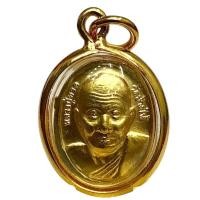 ราคา L007 หลวงปู่ทวด เหยียบน้ำทะเลจืด วัดช้างให้ หลัง พ่อท่านคล้าย เนื้อสีทอง เลี่ยม กรอบพระ ทองไมครอน (40671247106)