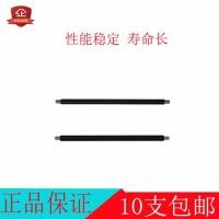 ราคา เหมาะสําหรับ Canon CRG-337 MF211 223d 212w 215 216n 226dn 226dw ชาร์จ Roller (40269620376)