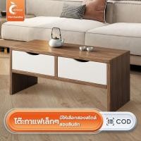 ราคา โต๊ะกาแฟญี่ปุ่น 2 ชั้น นั่งพื้น สไตล์โมเดิร์น ✨ ใช้เป็น โต๊ะกลางโซฟา+ตู้ทีวี+โต๊ะคอม (ส่ง กทม.) (25746343483)